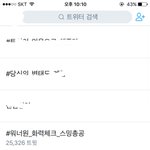 [워너원] 대박 신기해 짹 <b>감동</b>이야