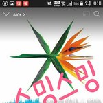 [EXO] 미현이 ㅈㄴ웃겼다ㅋㅋㅋ 이제 스밍 <b>돌리</b>셈ㅋㅋㅋㅋㅋ