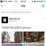 [방탄소년단] <b>RM</b> feel