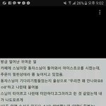 [댓글부탁해] ㅅㅣ발 뭐지 진짜?;