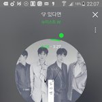 [뉴이스트] 노래가 진짜 감미로워
