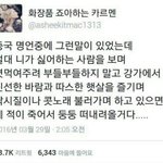 [댓글부탁해] 나 이짤 이해안가는데 <b>설명</b>좀ㅠㅠ