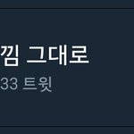 [인피니트] 아니 <b>해시</b>는 왜 안올라가곸