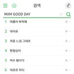 [MXM] 올라라 MXM <b>GOOD</b> DAY