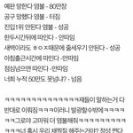 [EXO] 염싸<b>이즈</b> 굿
