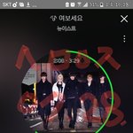 [뉴이스트] 가요<b>전문</b>기자님이 올리신 너튜브영상인데 뉴이스트얘기하신거...