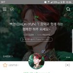 [EXO] 백현 파트가 개 그지 같아도 멜론 팬수는 넘<b>사야</b>