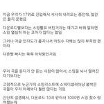 [임영민] 멜롱 11시 다운 가능한 방토 같이 하자!!!