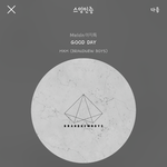 [임영민] 그래도 차트보니 대단한것 같앙