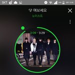 [뉴이스트] 이거 얘기해도될까...?