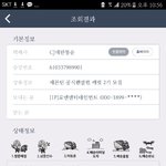 [세븐틴] ㅅㄷ 공식<b>물품</b>