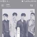 [뉴이스트] ㅅㄷ 예전부터 뉴잇 알던사람 있나