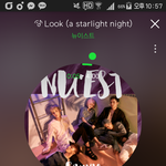 [뉴이스트] 와근데 다음주우리진짜바쁘다...
