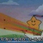 [댓글부탁해] 중3들 들어와바ㅠㅜ