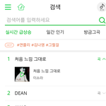 [인피니트] 헉  화력<b>보소</b>