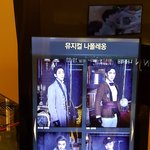 [BAP] 추가 +) 뮤지컬후기때 스포하지말자