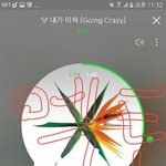 [EXO] 아슈발 나원래 나산다 보는데 아빠가 <b>품위</b>없는그녀봄 썅발