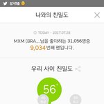 [임영민] 진짜 아까부터