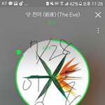 [EXO] <b>방학</b> 아직 한달남음