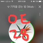 [EXO] <b>오죽</b> 자랑할곳이 없으면 여기와서 저러겠냐