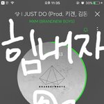 [임영민] 잠잘때 스밍하는거 제발 잊지마