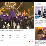 [뉴이스트] 타팬?타픽맘이 본 엠알제거