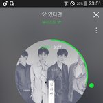[뉴이스트] 17의 뉴이스트 "있잖아"홍보