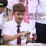 [EXO] <b>흐뭇</b>