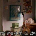 [드루와] 근데 ㄹㅇ 연예인되면 <b>존</b><b>잼</b>일거같지 않냐