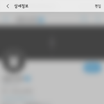 [방탄소년단] 오늘 오후3시56분이 정확히24시간후야