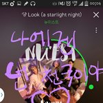[뉴이스트] ㅅㄷ)듣고싶은노래가 있어요...