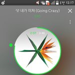 [EXO] 어웃1발지금그냥팬톡전체가