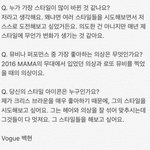 [백현] 백현이 보5그 인터뷰 <b>번역</b>