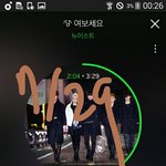 [뉴이스트] 강동호 <b>남친</b>모먼트