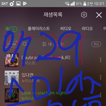 [뉴이스트] ㅅㄷ)11ㅂㄱ에서ㄹㅂㅇㄸ세일하던데