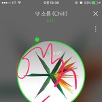 [EXO] 잉끼가요 <b>방청권</b> 당첨된 적 있는 사람?