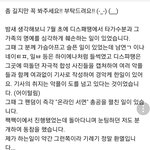 [인피니트] 토기들아  이거 아니?