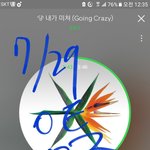[EXO] 정상년들 몇 없겠지만 들어와봐