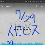 [임영민] 영민<b>시</b> <b>지각</b>ㅠㅠ+혹시 멜론이용권 부족한방토들외방