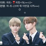 [워너원] 오늘 내 웃음<b>지뢰</b>ㅋㅋ