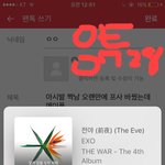 [EXO] 아__ 짝남 오랜만에 프사 바꿨는데 메이플