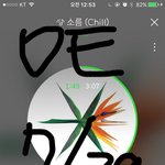 [EXO] 야 요즘 <b>영화</b> 볼 거 ㅊㅊ 좀