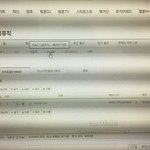 [임영민] 11시 다운인증~수고 많았어~모두