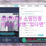 [뉴이스트] 이분도 러브일꼬~