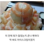 [댓글부탁해] 이름이나 <b>묘사</b>해주면 그림 그려줄게!!