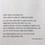 [꼭조언부탁] 만나면 좋은데 연락할때는 <b>별로</b>에요..ㅠ