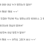진심으로 케이블대상따위 그들만의 <b>잔치</b>고 하나도 안부러운데ㅋㅋ