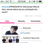 [임영민] 우리 이것도 투표하자!