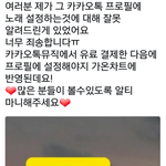 [임영민] <b>방토</b>들 이거봐죵❤