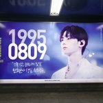 [황민현] 나 오늘 삼<b>성역</b> 갔는데